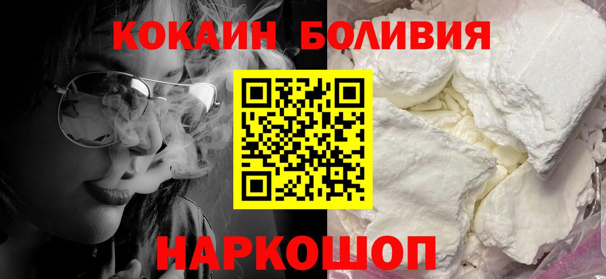 COCAIN Columbia  цены наркотик  Клин  Вход с VPN  COCAIN 97% 
