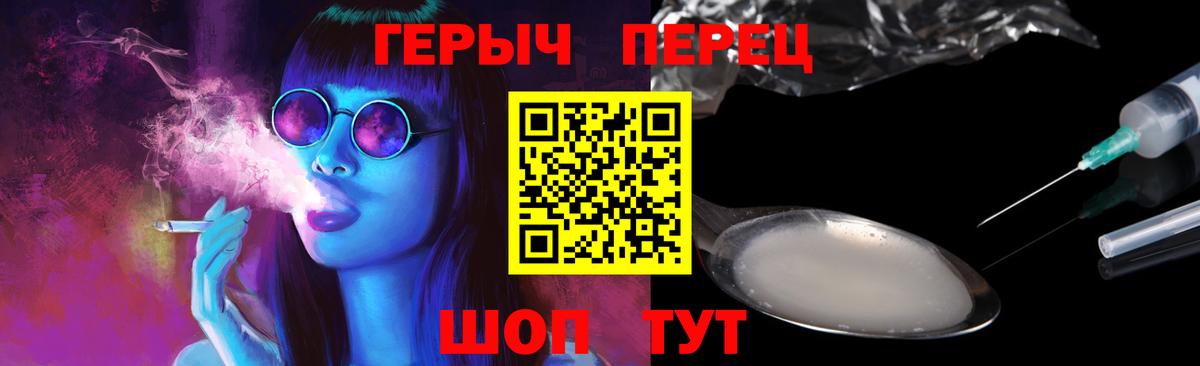 Клин  ГЕРОИН афганец  Вход с VPN 