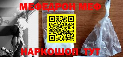 сатива Кунгур