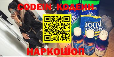 альфа пвп Краснодар