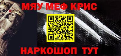 сатива Кунгур