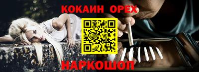 таблы Краснознаменск