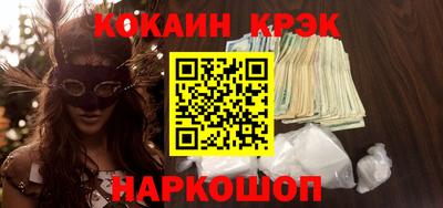 сатива Кунгур