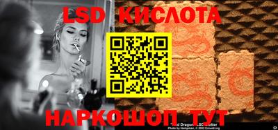 мдпв Краснокаменск
