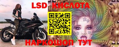таблы Краснознаменск