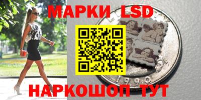 таблы Краснознаменск