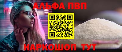 таблы Краснознаменск