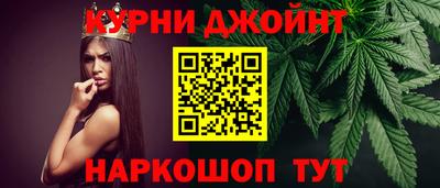 таблы Краснознаменск