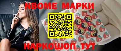 таблы Краснознаменск