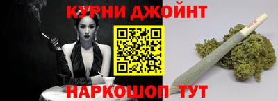альфа пвп Краснодар