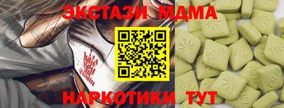 альфа пвп Краснодар
