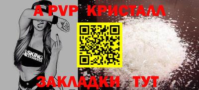 мдпв Краснокаменск