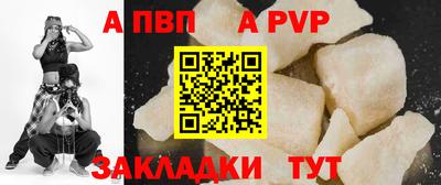 мдпв Краснокаменск