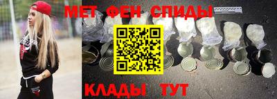 таблы Краснознаменск