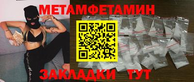 кокаин премиум Кумертау
