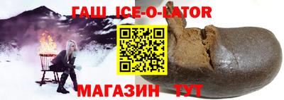 таблы Краснознаменск
