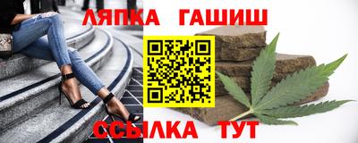 сатива Кунгур