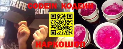 таблы Краснознаменск