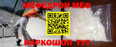 кокаин премиум Кумертау