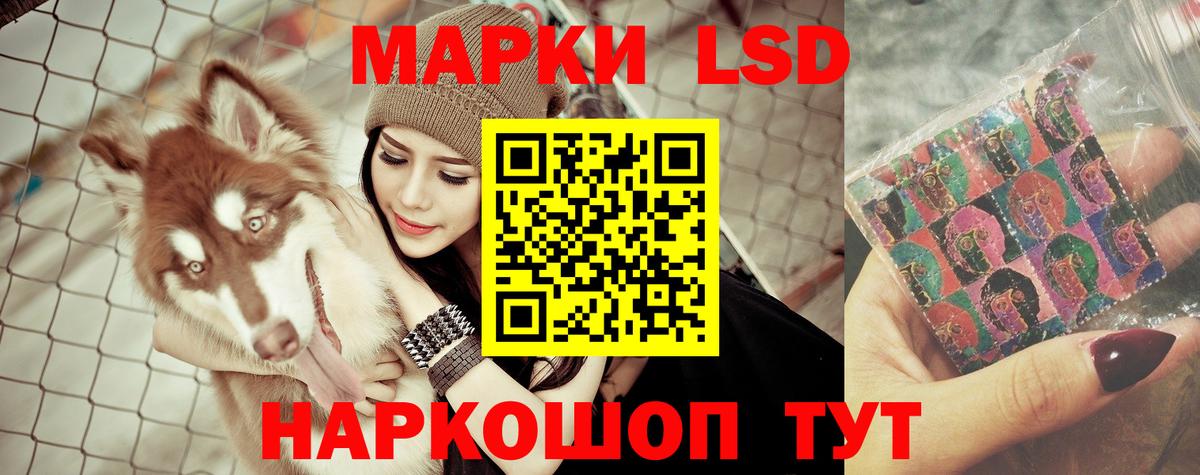 ЛСД экстази кислота Клин