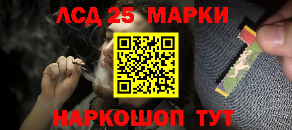Клин  мега ONION  Вход с VPN  Лсд 25 экстази кислота 