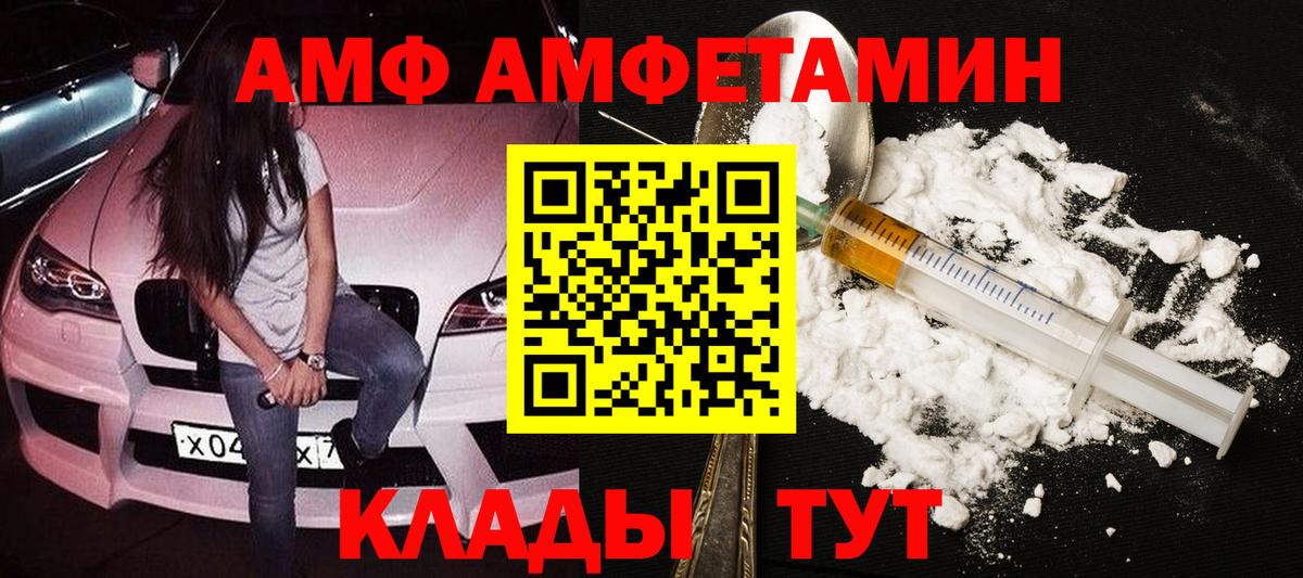 Клин  МЕТАМФЕТАМИН мет  МЕТАМФЕТАМИН мет  Вход с VPN 