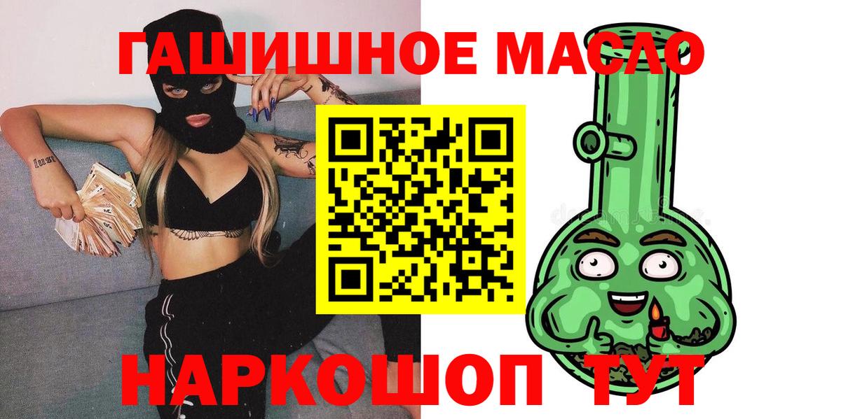 Дистиллят ТГК вейп  Дистиллят ТГК Wax  Клин  Вход с VPN 