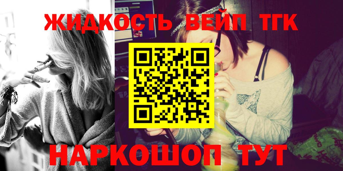 ТГК Wax Клин