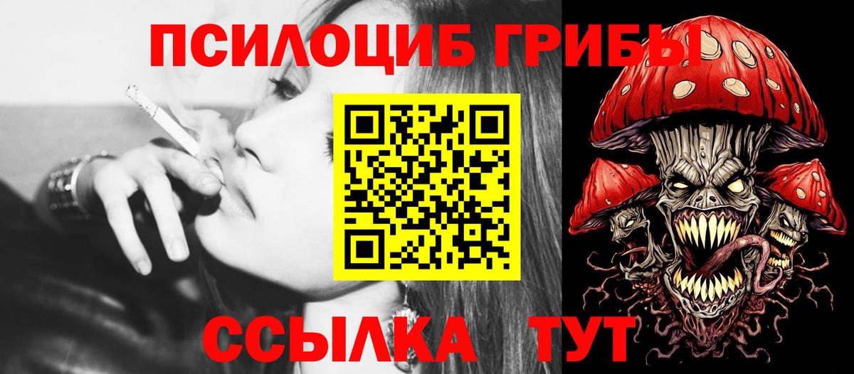 Галлюциногенные грибы мухоморы Клин