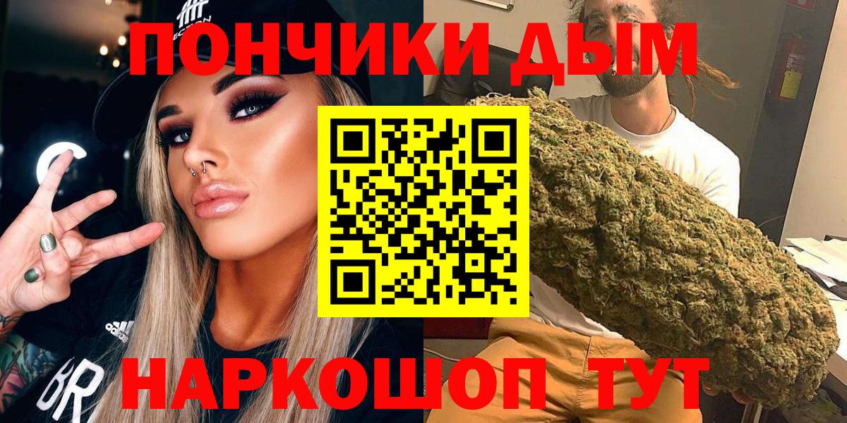 Клин  Бошки Шишки марихуана  Конопля семена  Канабис Ganja  Вход с VPN  Бошки Шишки AK-47 